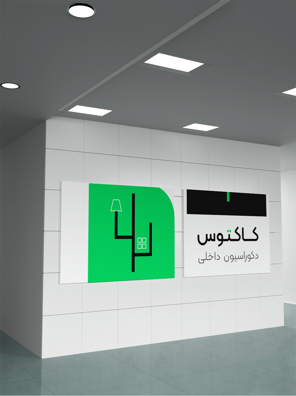 لوگو و هویت بصری کاکتوس (برند دکوراسیون داخلی)